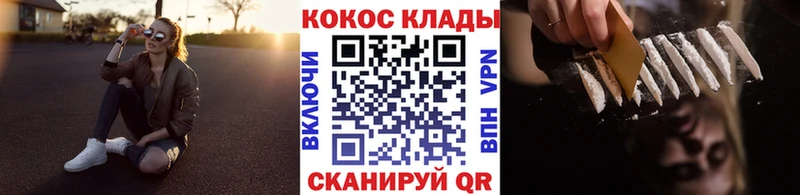 Купить закладку ГАШИШ  МЕФ  Нижние Серги