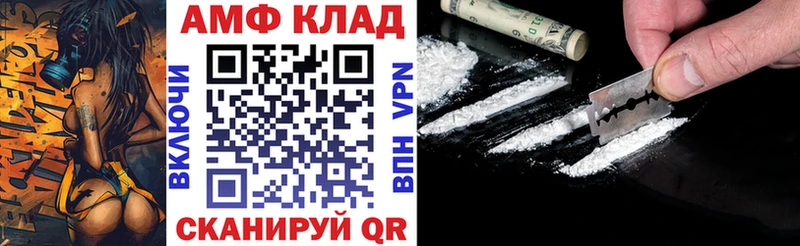 Купить закладки  Нижние Серги  Амфетамин Premium 