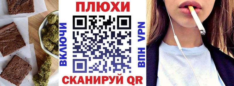 Canna-Cookies конопля  Купить закладки  Нижние Серги 