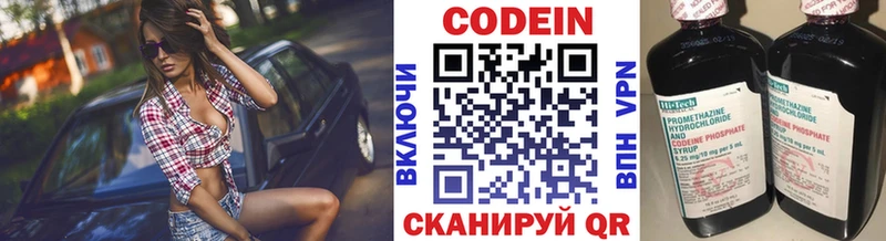 Купить закладки  Нижние Серги  Кодеин Purple Drank 