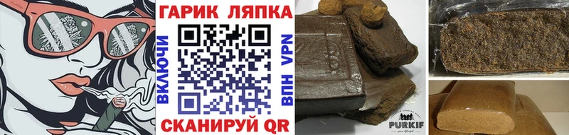 Купить где  Нижние Серги  Гашиш 40% ТГК 