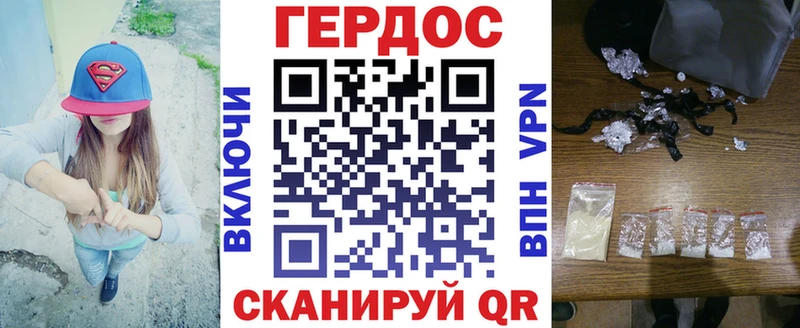 Купить где  Нижние Серги  Героин афганец