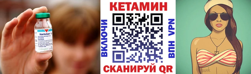 Купить где  Нижние Серги  Кетамин ketamine 