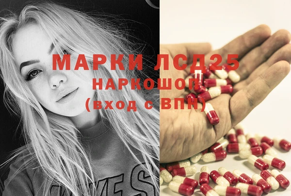 mdma Нестеровская