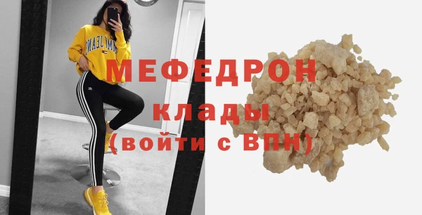 амф Волоколамск