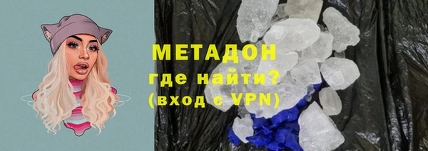 амф Волоколамск