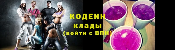 мяу мяу мука Володарск