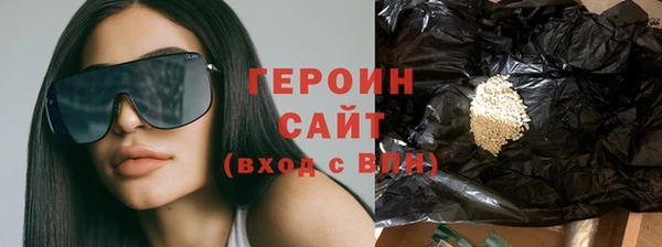 метамфетамин Волосово