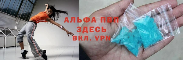 таблы Вяземский