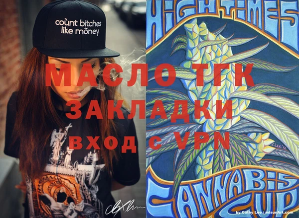 mdma Нестеровская