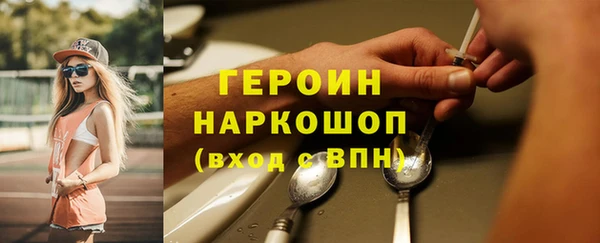 таблы Вяземский