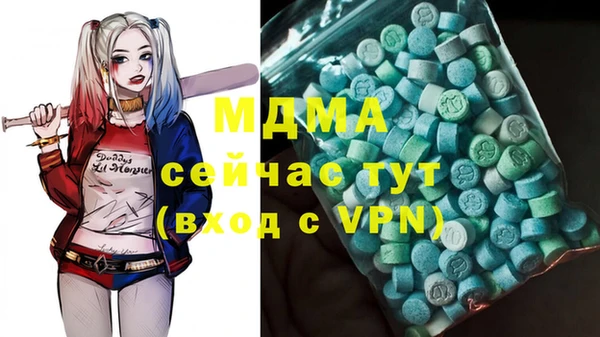метамфетамин Волосово