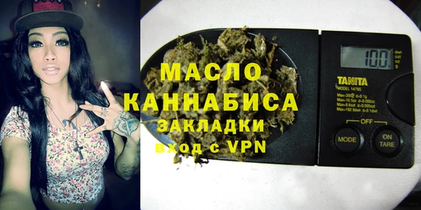 мяу мяу мука Володарск