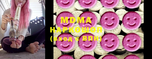 mdma Нестеровская