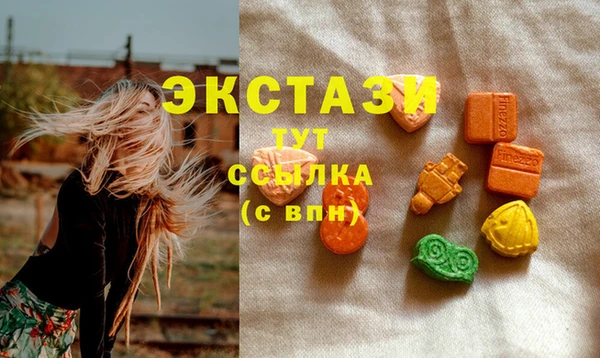 мяу мяу мука Володарск
