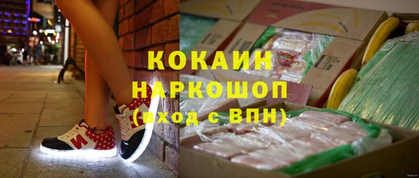 амф Волоколамск