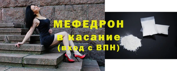 мяу мяу мука Володарск