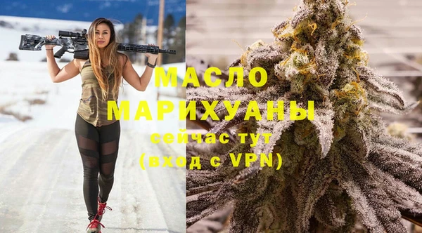 не бодяженный Вязьма