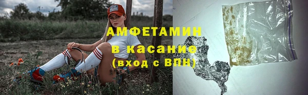 амф Волоколамск