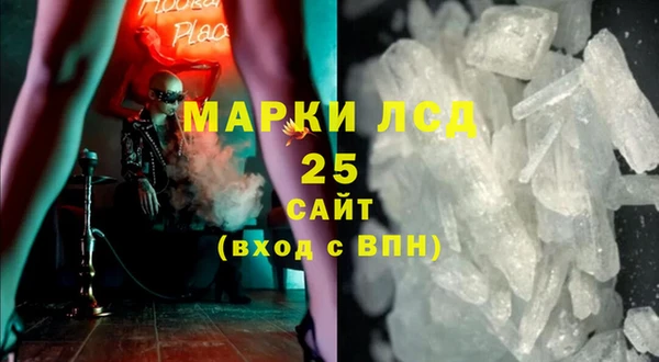мяу мяу мука Володарск