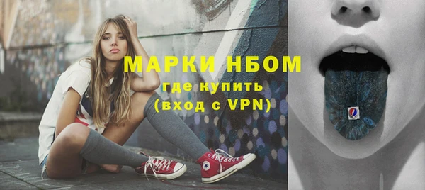 мяу мяу мука Володарск
