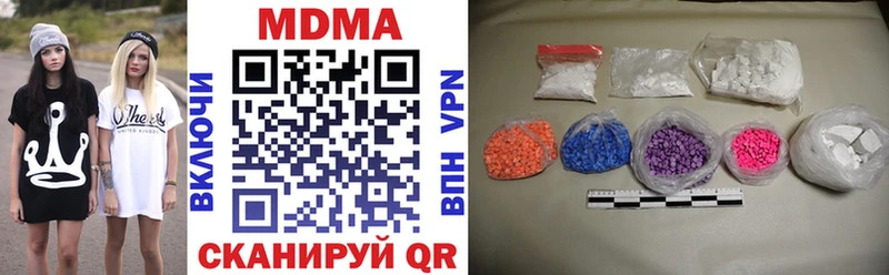Купить  Нижние Серги  MDMA кристаллы 