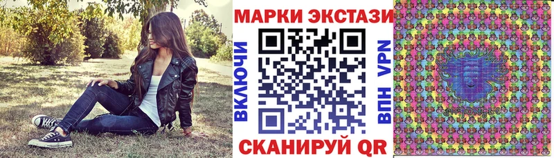 Наркотические марки 1,8мг  Купить  Нижние Серги 