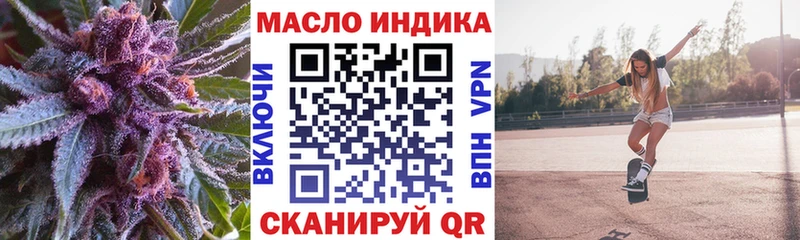 Купить закладки  Нижние Серги  ТГК гашишное масло 