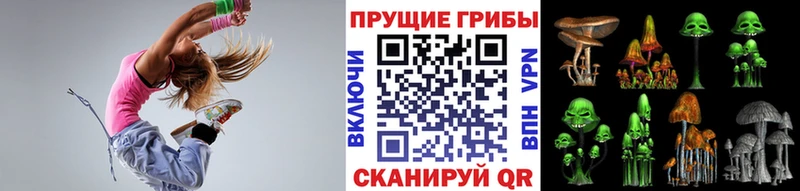 Псилоцибиновые грибы ЛСД  Купить где  Нижние Серги 
